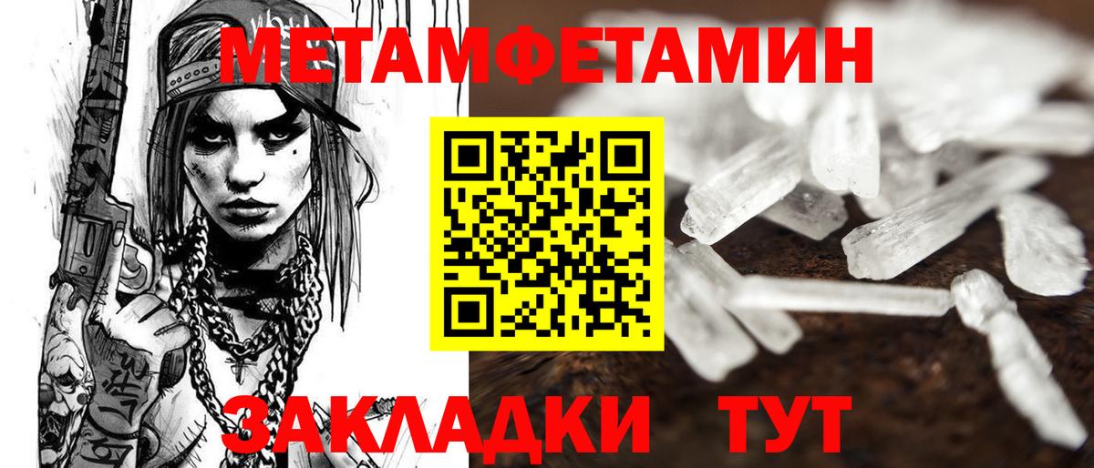 АМФ VHQ  Вход с VPN  АМФ  Куйбышев 