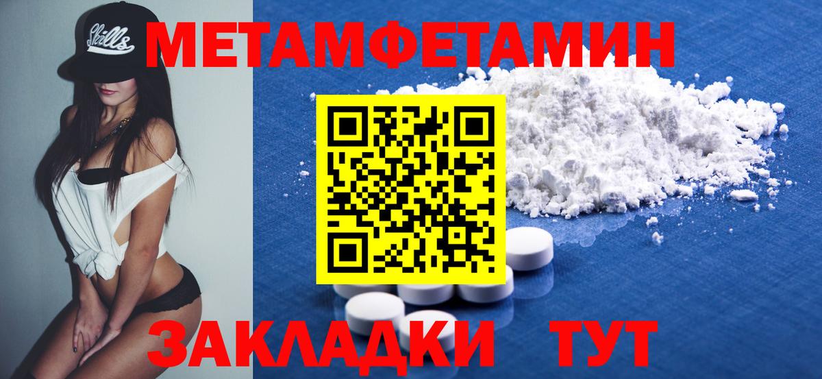 АМФЕТАМИН Розовый Куйбышев