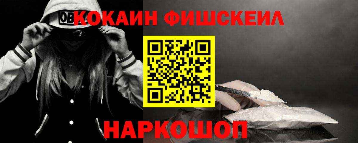 COCAIN Колумбийский Куйбышев