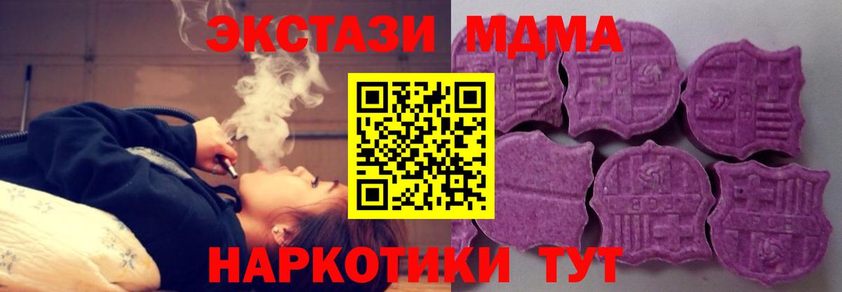 Ecstasy 300 mg Куйбышев