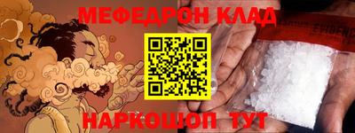 наркотики Будённовск