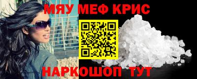 ALPHA-PVP Бузулук