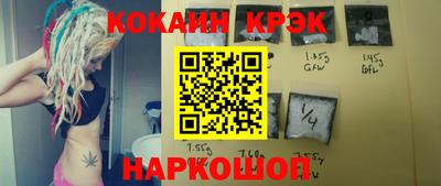 наркотики Будённовск