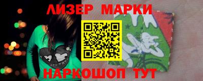 ALPHA-PVP Бузулук