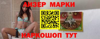 наркотики Будённовск