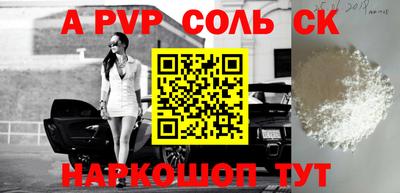 наркотики Будённовск