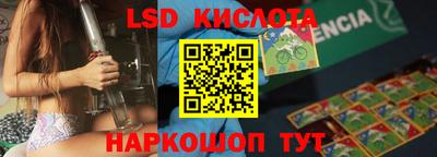 ALPHA-PVP Бузулук