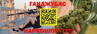 наркотики Будённовск