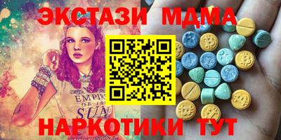 ALPHA-PVP Бугуруслан