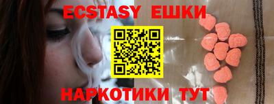наркотики Будённовск