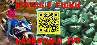 ALPHA-PVP Бугуруслан