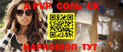 ALPHA-PVP Бугуруслан