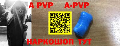 ALPHA-PVP Бузулук