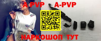 ALPHA-PVP Бугуруслан