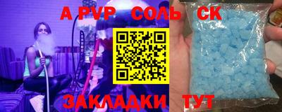 наркотики Будённовск