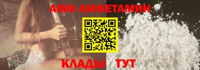 ALPHA-PVP Бузулук