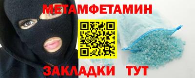 наркотики Будённовск