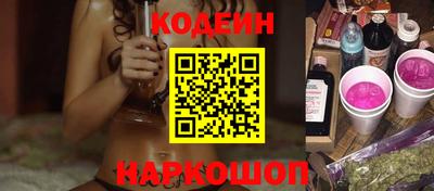 наркотики Будённовск