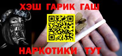 ALPHA-PVP Бузулук