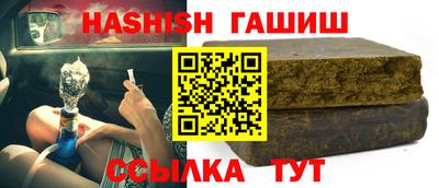 ALPHA-PVP Бузулук