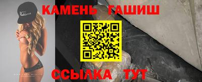 ALPHA-PVP Бузулук