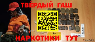 ALPHA-PVP Бугуруслан