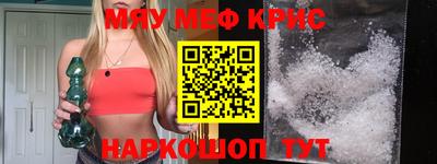 ALPHA-PVP Бугуруслан