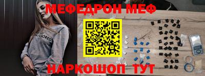 ALPHA-PVP Бугуруслан