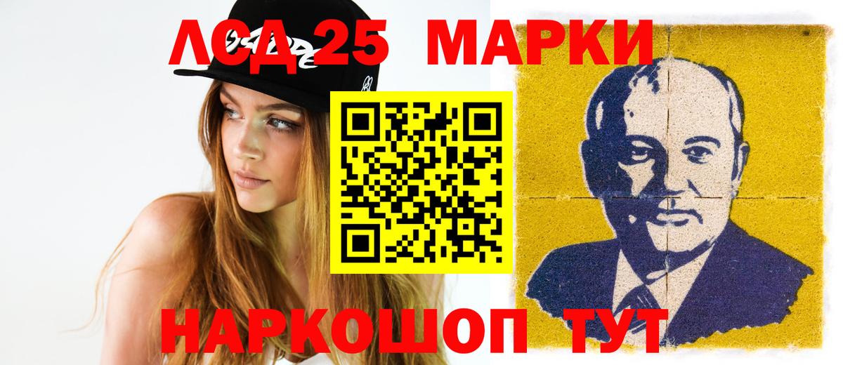 LSD-25 экстази ecstasy  Лсд 25 экстази кислота  Куйбышев  ЛСД экстази  Вход с VPN 