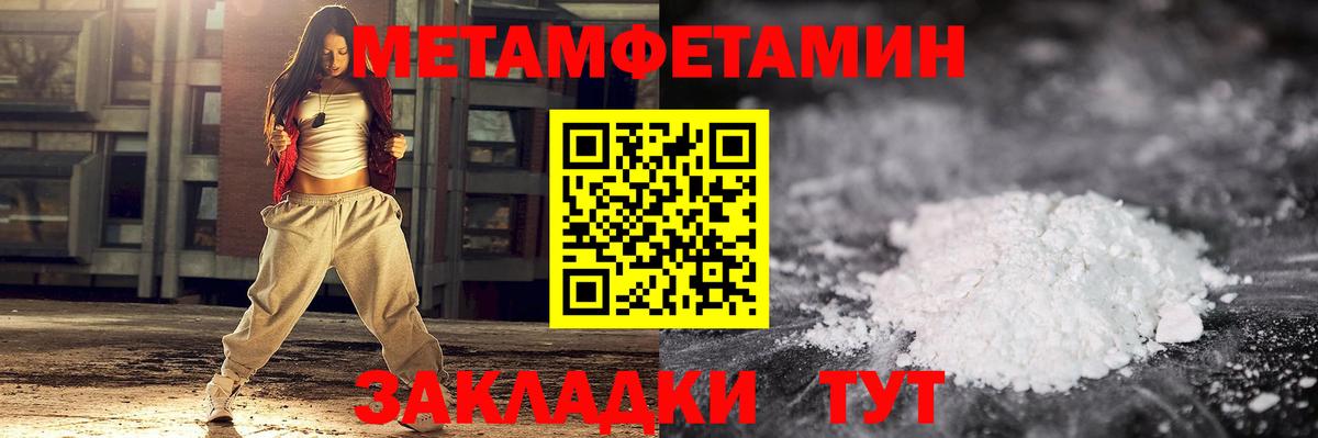 Первитин пудра  Первитин пудра  Вход с VPN  Первитин  Куйбышев 