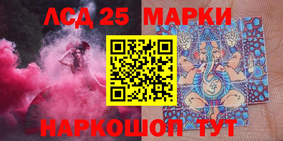 Куйбышев  Марки N-bome 1,5мг  Вход с VPN 