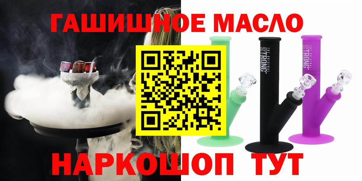 Дистиллят ТГК концентрат Куйбышев
