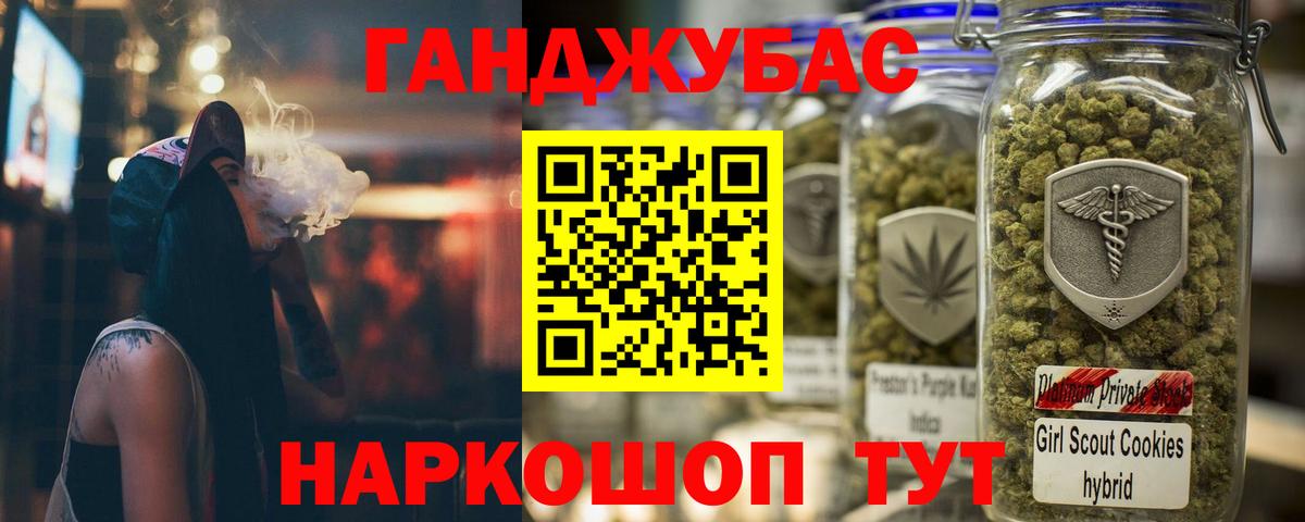 Марихуана тримм  Канабис OG Kush  Куйбышев  Вход с VPN  Марихуана MAZAR 